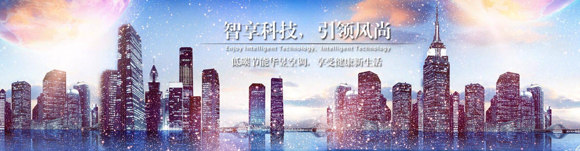 动荡不定网